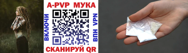Альфа ПВП СК  Купить  Тырныауз 
