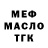 КЕТАМИН VHQ Takiin Over