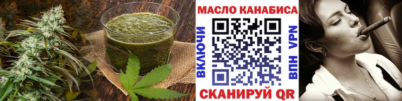 Купить закладки  Тырныауз  Canna-Cookies марихуана 
