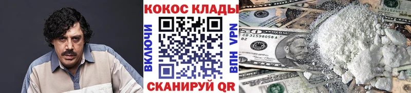 Купить  Тырныауз  COCAIN 99% 