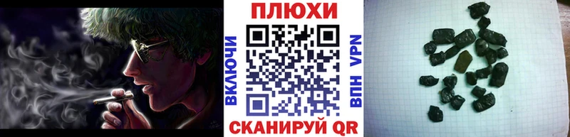 Купить  Тырныауз  ГАШ VHQ 