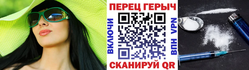 ГЕРОИН белый  Купить закладки  Тырныауз 