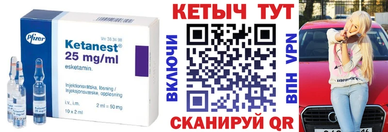 Кетамин ketamine  Купить закладки  Тырныауз 