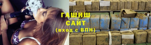 ГАЛЛЮЦИНОГЕННЫЕ ГРИБЫ Елизово