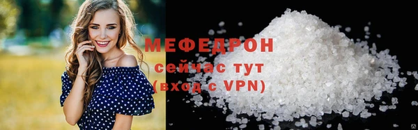 ГАЛЛЮЦИНОГЕННЫЕ ГРИБЫ Елизово