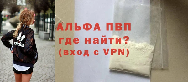 амф Елабуга