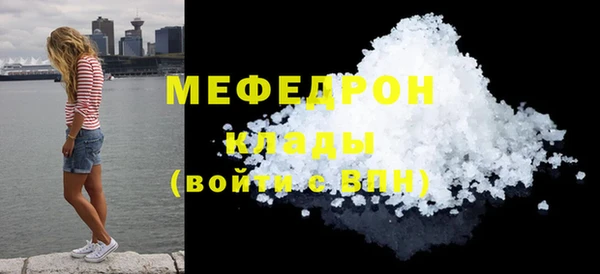 амф Елабуга