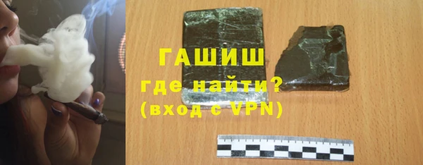 ГАЛЛЮЦИНОГЕННЫЕ ГРИБЫ Елизово