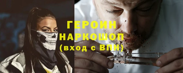 ГАЛЛЮЦИНОГЕННЫЕ ГРИБЫ Елизово