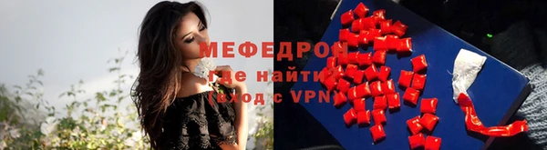 ГАЛЛЮЦИНОГЕННЫЕ ГРИБЫ Елизово