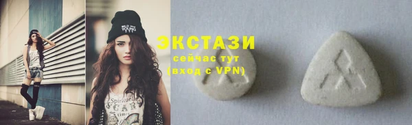ГАЛЛЮЦИНОГЕННЫЕ ГРИБЫ Елизово