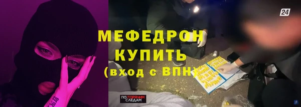 амф Елабуга