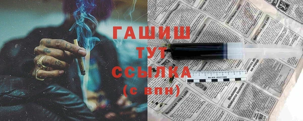 ГАЛЛЮЦИНОГЕННЫЕ ГРИБЫ Елизово
