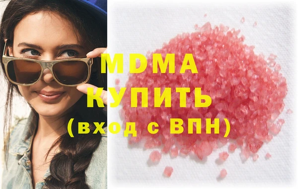 ГАЛЛЮЦИНОГЕННЫЕ ГРИБЫ Елизово