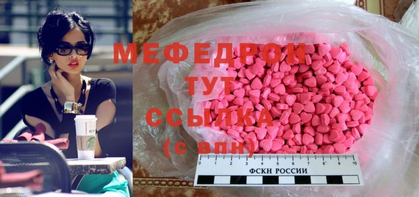 амф Елабуга