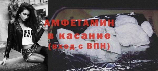 ГАЛЛЮЦИНОГЕННЫЕ ГРИБЫ Елизово
