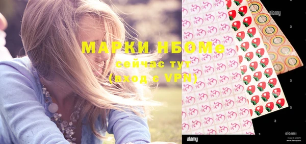 ГАЛЛЮЦИНОГЕННЫЕ ГРИБЫ Елизово