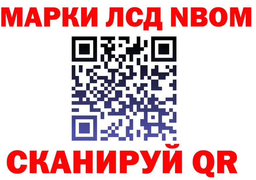 АМФ Розовый ONION shop мега Тырныауз