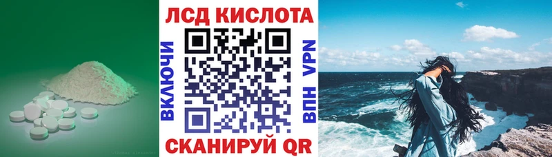 Купить закладки  Тырныауз  Лсд 25 экстази кислота 
