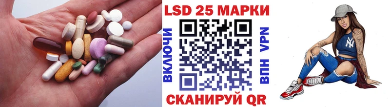 Лсд 25 экстази кислота Тырныауз