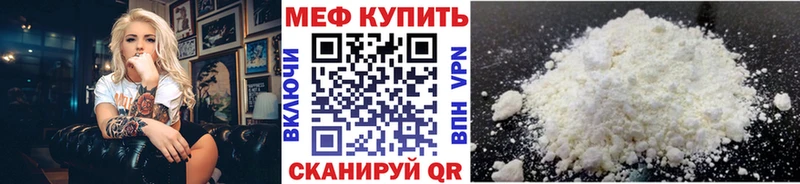 Мефедрон VHQ  Тырныауз 