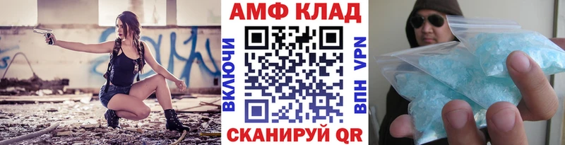 Метамфетамин винт  Купить  Тырныауз 