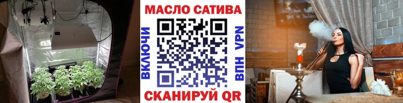 Купить где  Тырныауз  ТГК THC oil 