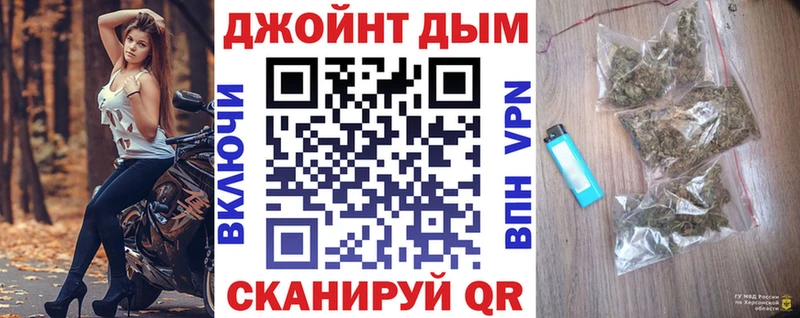 Купить  Тырныауз  Канабис план 